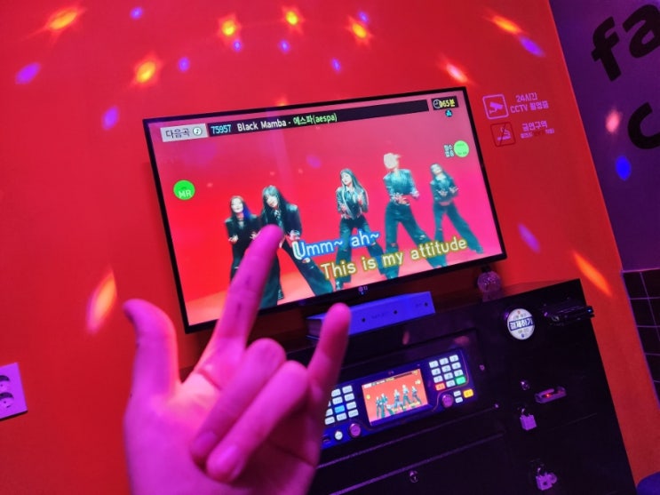 일원동에 코인노래방 새로 생겼다 ! 판타스틱코인노래방 강남일원점 일원동에 코인노래방 새로 생겼다 ! 판타스틱코인노래방 강남일원점