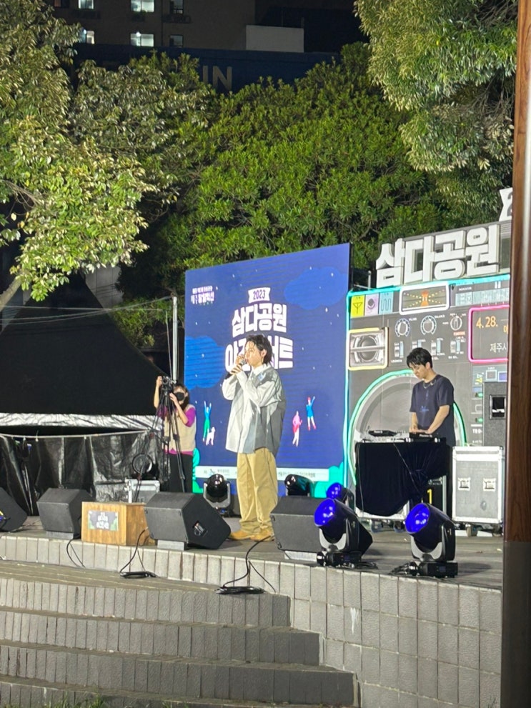  2023 삼다공원 야간콘서트 원슈타인 후기 및 라인업