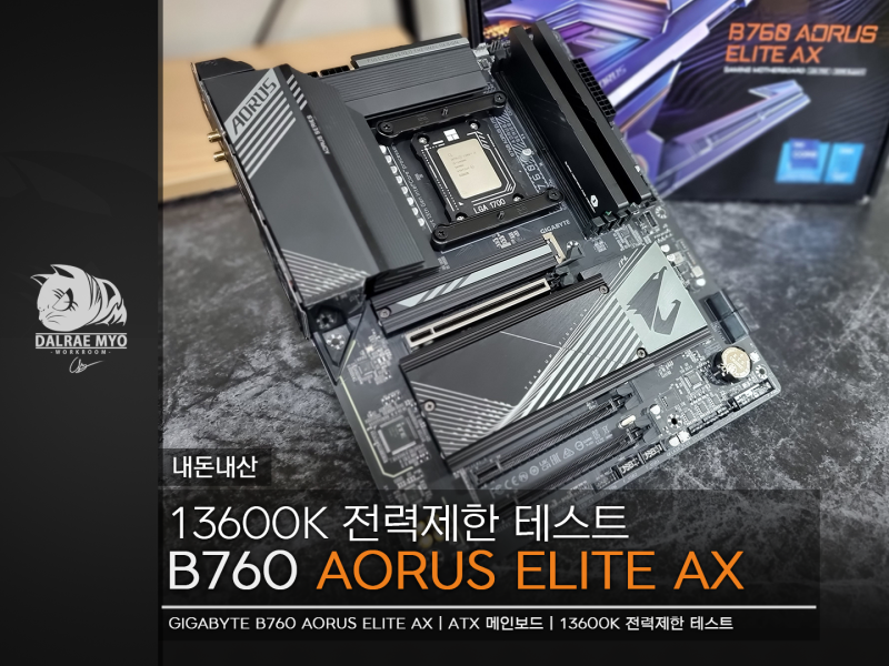 i5 13600K + B760M AORUS ELITE AX D5 ジャンク i5 13600K + B760M AORUS ELITE AX D5 ジャンク（Amazon