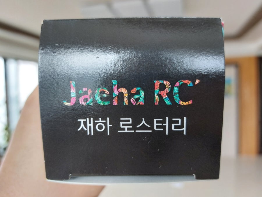 재하로스터리카페 사진 6