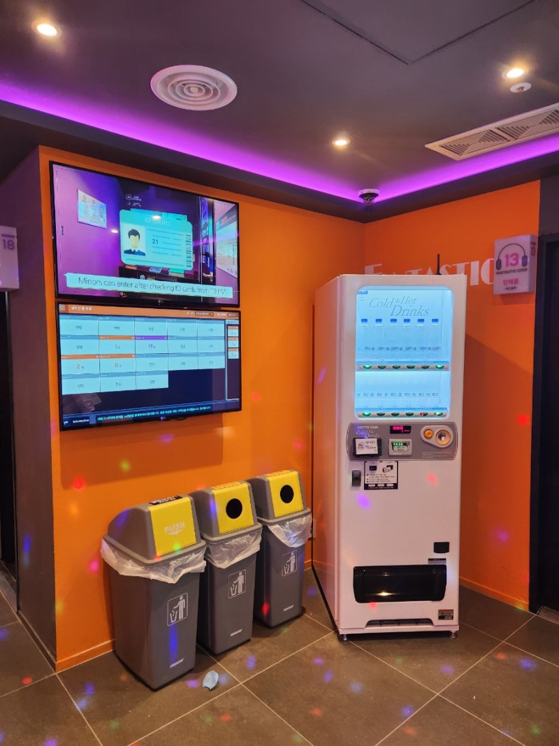 일원동에 코인노래방 새로 생겼다 ! 판타스틱코인노래방 강남일원점 : 네이버 블로그