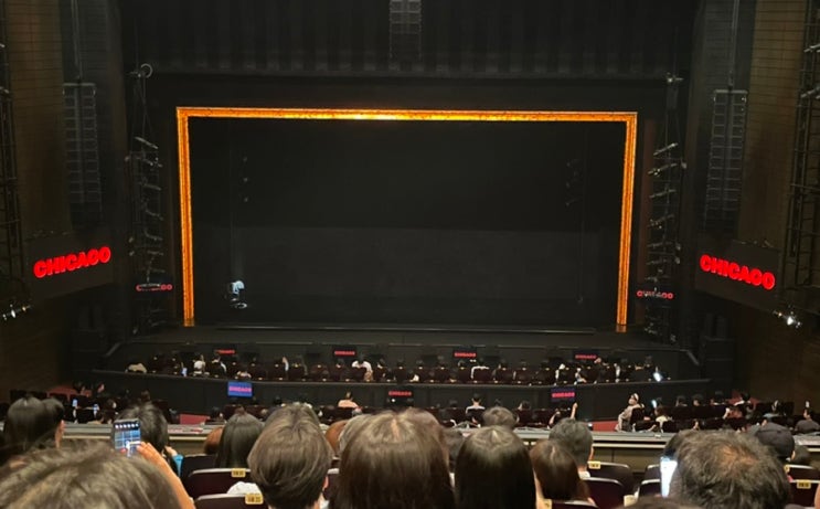  시카고 25주년 내한공연 후기 블루스퀘어 신한카드홀 2층 7열 시야 무대인사