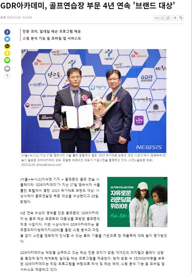 신세계GDR아카데미 이미지