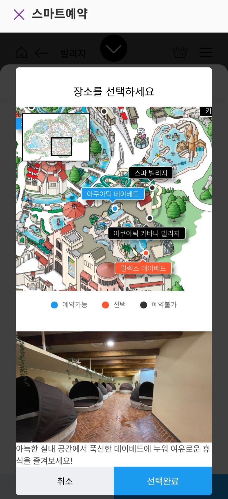 캐리비안베이 베이코인 모바일 구매 가이드 : 네이버 블로그