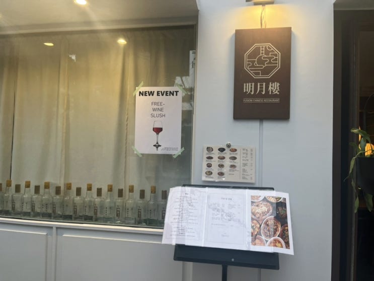  [상수] 명월루