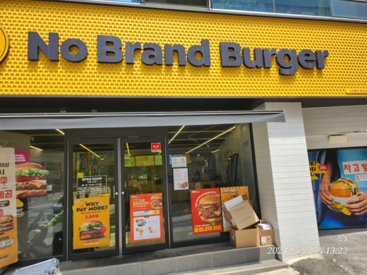  NBB 어메이징세트  스위스치즈 아메리칸치즈 추가 맛있어요 드셔보세요~