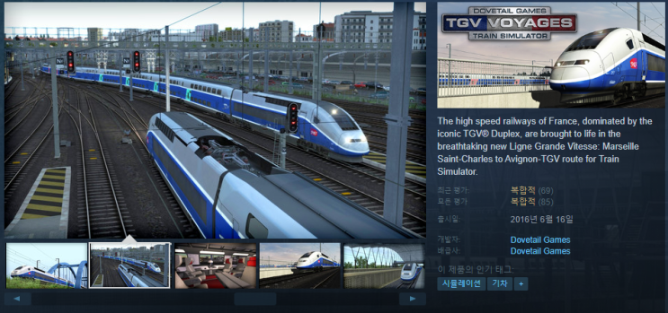 스팀 무료 게임 배포  (TGV Voyages Train Simulator , Warhammer 40,000 : Gladius - Relics of war, Hue)