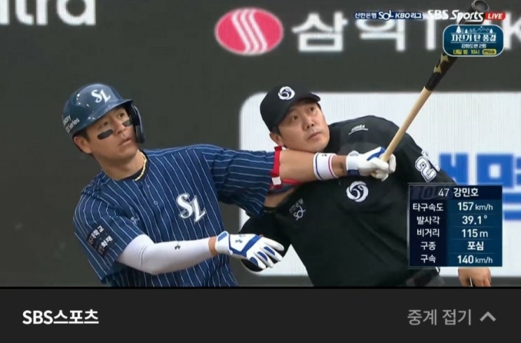 <b>삼성</b>라이온즈 vs kt wiz 6차전 경기 리뷰 <b>삼성</b> 3<b>연패 탈출</b>