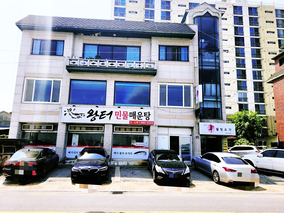 왕터민물매운탕 사진 1