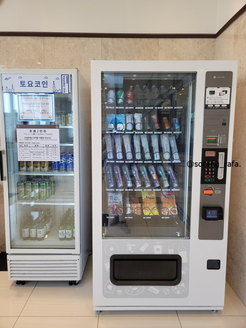 대구 동성로 숙소 토요 코인 호텔 숙박 후기 조식 가능 : 네이버 블로그