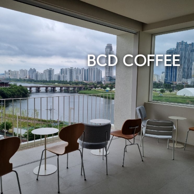  울산 카페 태화강 뷰 절벽 위에 BCD COFFEE