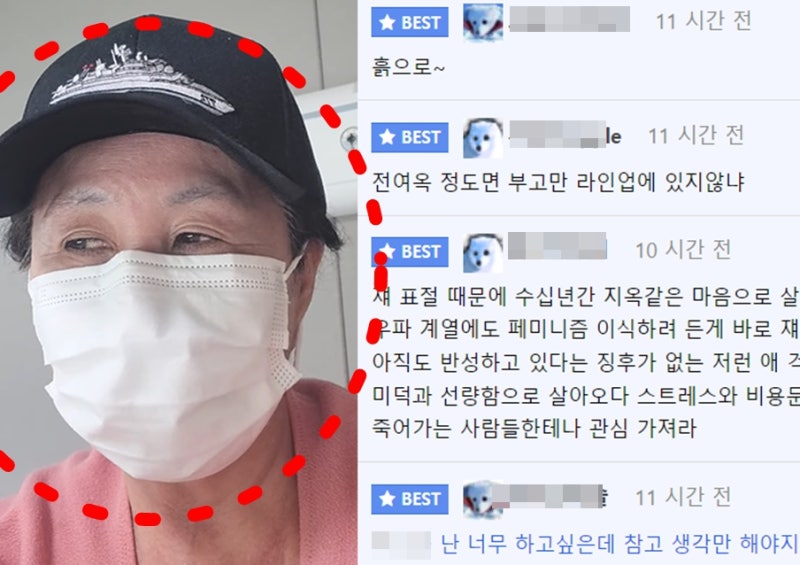 전여옥 대장암 4기 시한부 판정 국힘 지지자들도 좋아하는 이유 (+노무현, 이준석, 블로그, 문....