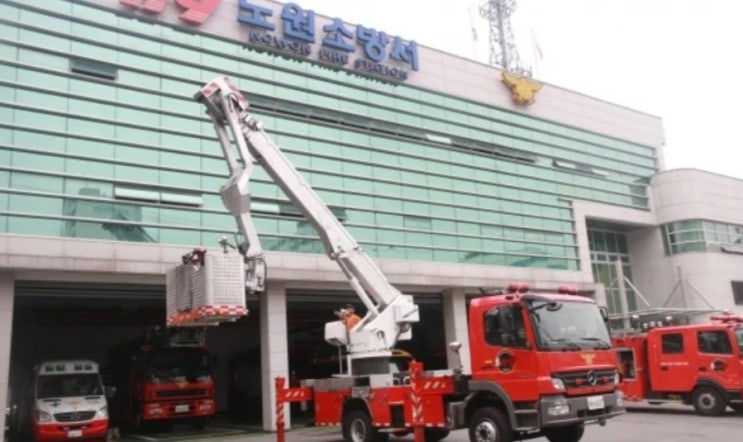 서울 노원구 공릉동 아파트 <b>8층</b> <b>화재</b> 불 ! 주민 23명 긴급 대피... 