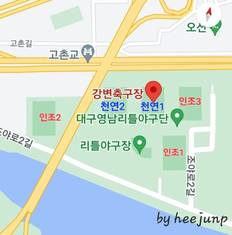 [축구] 대구 강변축구장 지도 / 주말 / 취미 / 운동