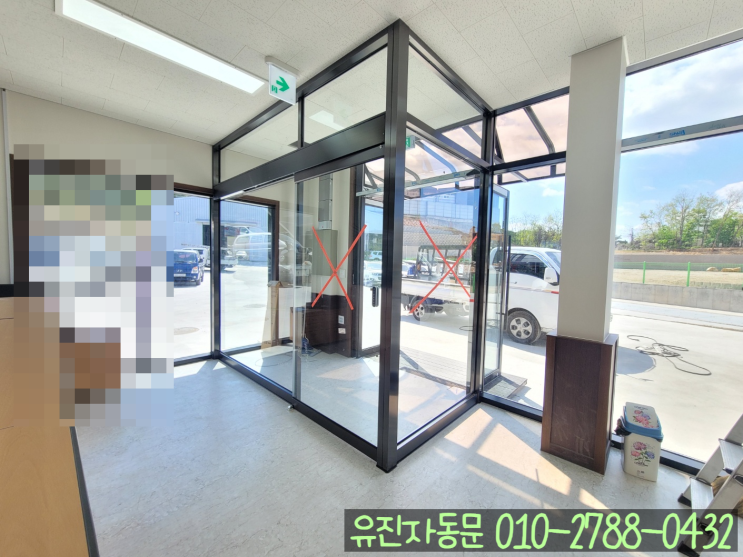  [김포 자동문 설치] 블랙 스텐 자동문 유리칸막이 자동문 설치 포스팅!