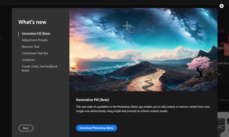  포토샵 AI Generative FIll beta 업데이트