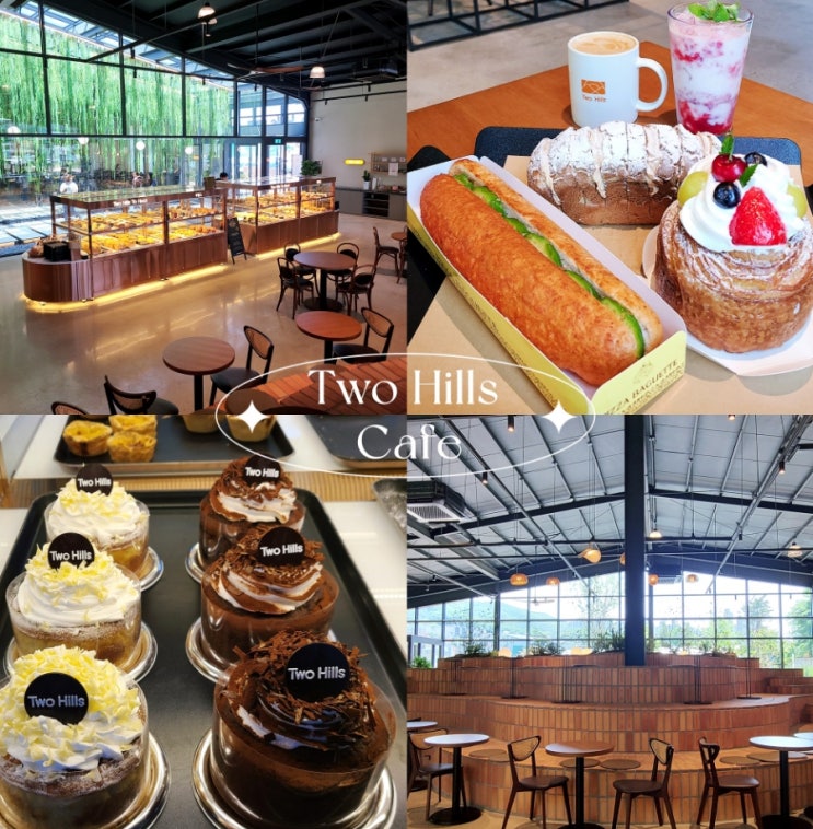 경기도광주카페 대형 베이커리 맛집 투힐스 아보카도명란바게트 몽블랑 케이크 추천 경기도광주카페 대형 베이커리 맛집 투힐스 아보카도명란바게트 몽블랑 케이크 추천