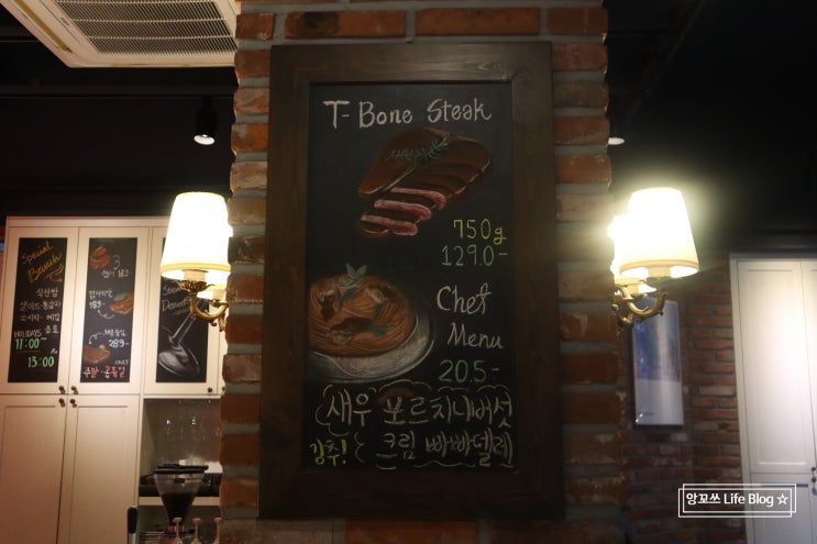  판교맛집::분위기 좋은 판교데이트맛집 <뚜에이오>