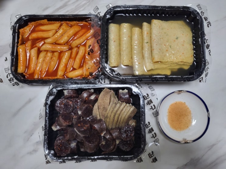  [배달 후기/용인 수지] 김종구 부산어묵