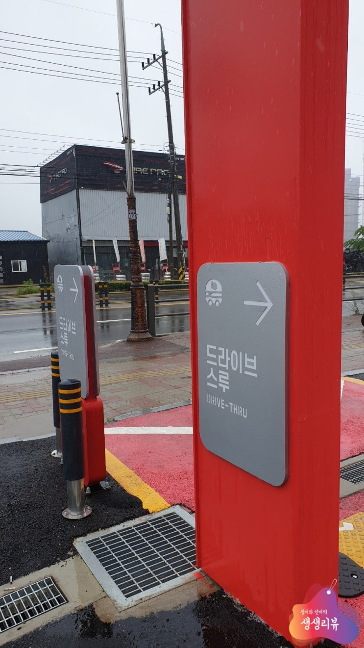  패티가 어메이징한 롯데리아 신메뉴 미라클버거