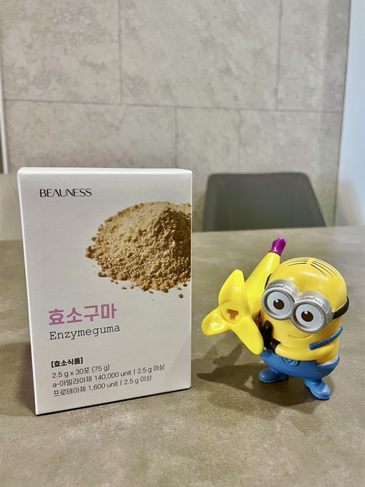  고구마맛효소 뷰니스 효소구마:) 곡물발효효소로 더부룩함 해소하기