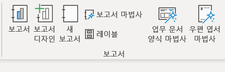  컴활 1급 필기 4주차 - 5