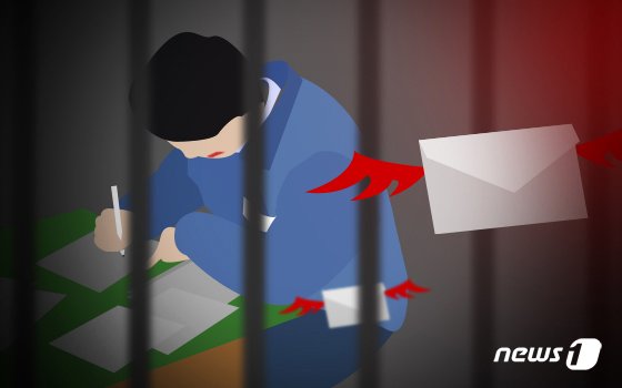 피해자 모르는 사이 돈 내면 감형…피해자 두번 울리는 형사공탁 개정 피해자 모르는 사이 돈 내면 감형…피해자 두번 울리는 형사공탁 개정