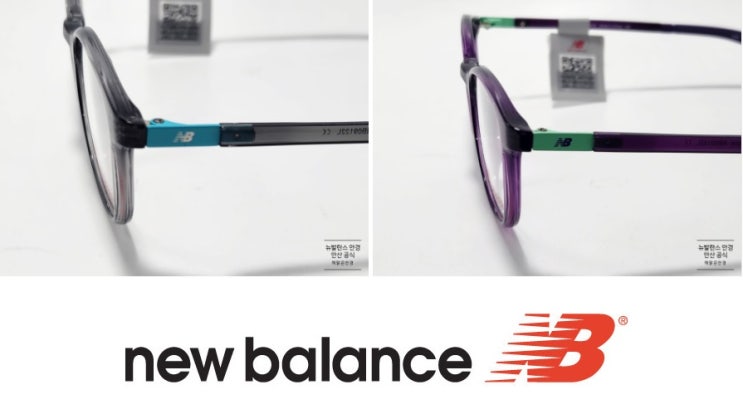 [ 안산 뉴발란스 안경 New  Balance 최초 입점 ]     소아안경,어린이안경 전문  초지동 해맑은안경