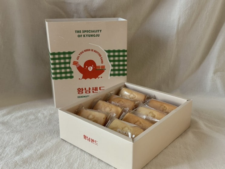  경주/황리단길 기념품 간식 선물, 황남샌드 솔직후기