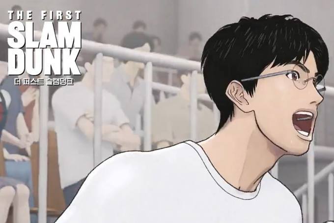  농구 좋아하세요?