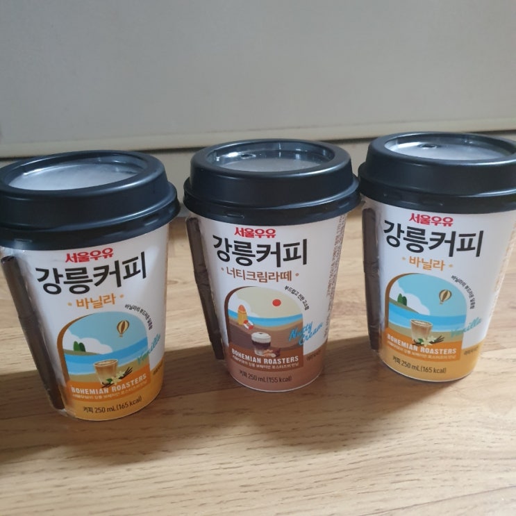  서울우유 강릉커피 너티크림라떼/바닐라 내돈내산 먹어본 후기
