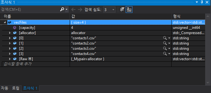 [C++] 특정 폴더 내 파일 목록 찾기 총정리 (1) - FindFirstFileA, FindNextFileA ...