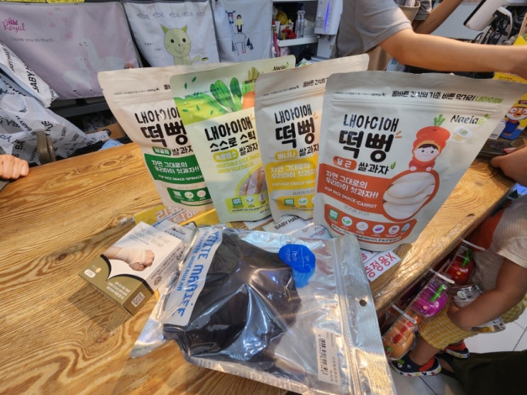  청주 출산육아용품 준비하기! 베이비하우스 청주점 다이치카시트 에그유모차