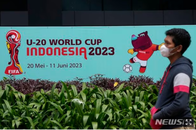  2023 U20 월드컵 개최지가 아르헨티나로 갑자기 변경된 이유. 인도네시아의 잘못된 선택.