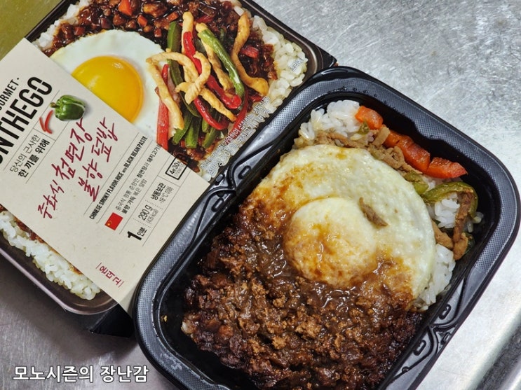  아워홈 온더고(ONTHEGO) 중화식 첨면장 불향 덮밥 후기