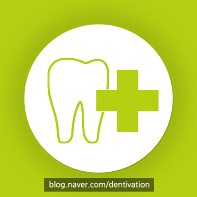 필수앱으로 선정된 "치아상식" 앱 개발 이야기 - DentalSense (치과상식, 치아상식)