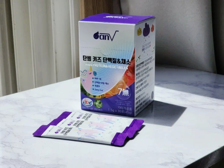  스윗레인 고기 채소 안먹는 아이 유아단백질