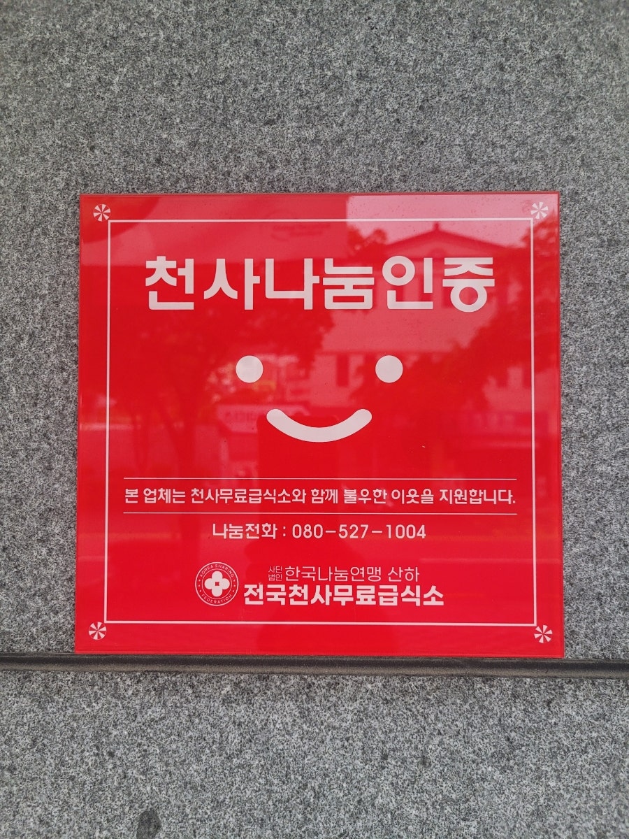 피자헛 김해삼계점 사진 2