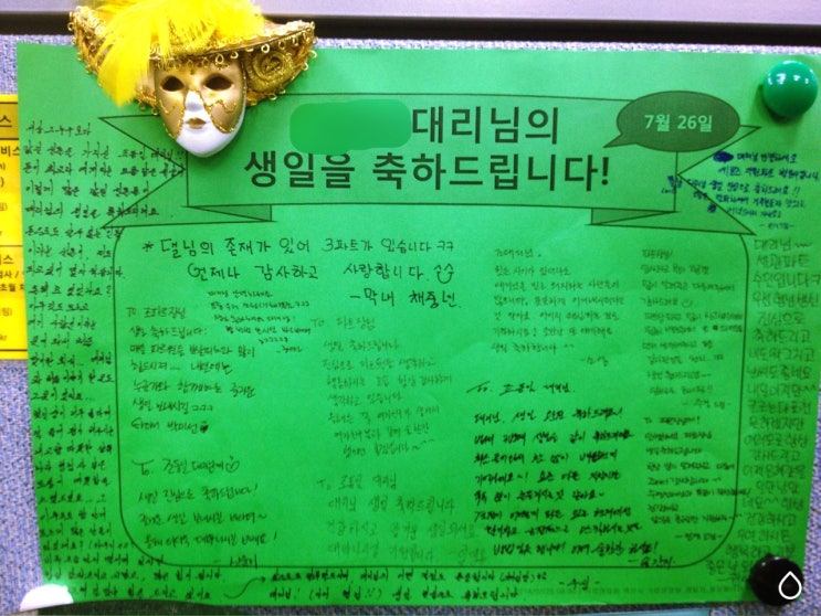  사무직에서 생산직으로 바뀐 후,나의 근황 7화 (스카웃 제의,달인을 만나다)