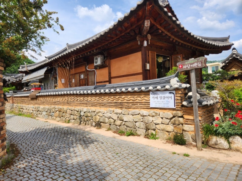 전주한옥마을게스트하우스-마당예쁜집-전주게스트하우스 : 네이버 블로그