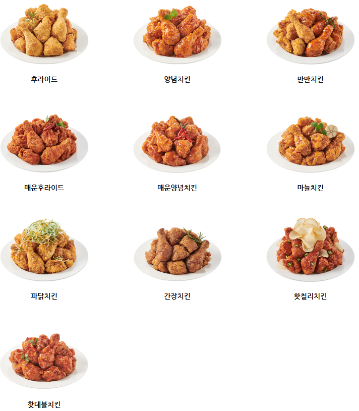 페리카나 창현점 사진 5