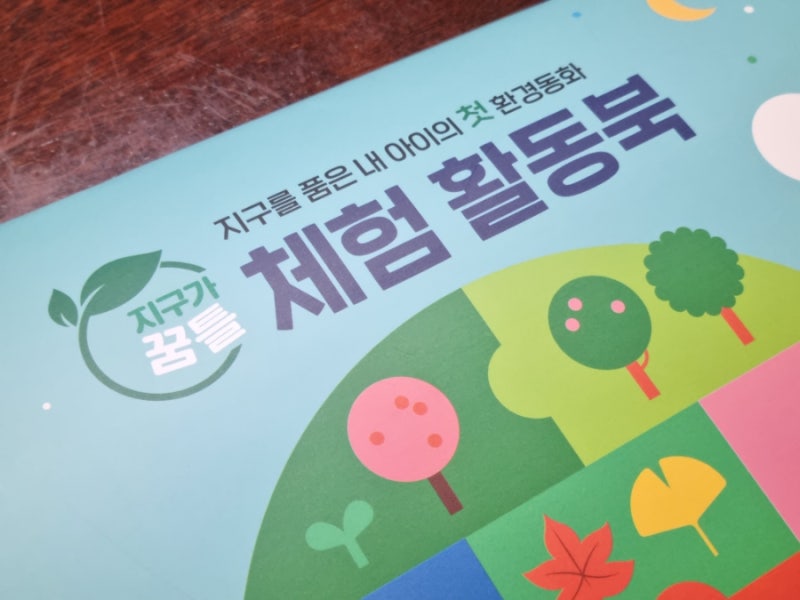 블로그 후기 사진
