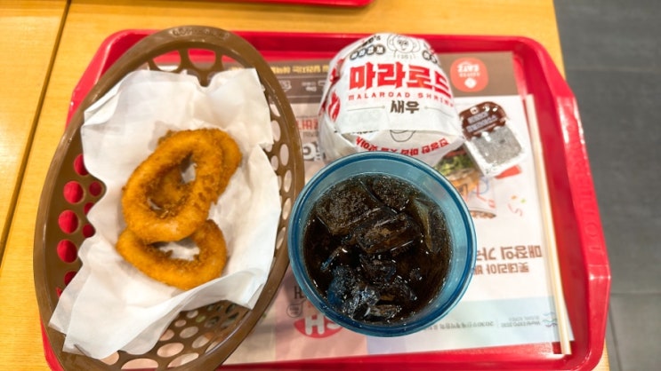  롯데리아 신제품 마라로드 새우버거 콤보 리뷰