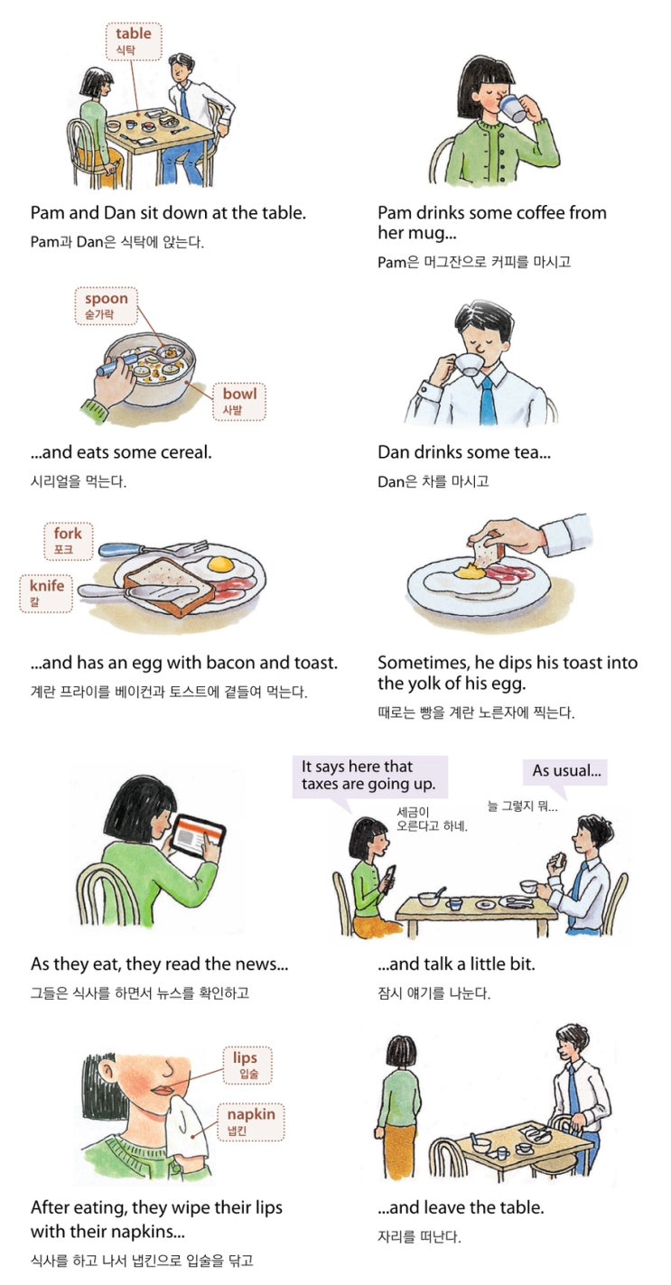  캐나다 생활 영어/ English for everyday 7/ 아이엘츠독학하기/ 키즈생활영어/ 스몰토크 / 영어시험준비