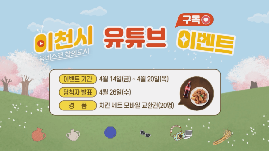 굽네치킨 신둔점 사진 1