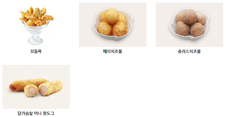 페리카나 창현점 사진 6