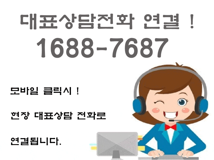  돈암 더힐즈 "길음초역세권" 신규아파트 마지막 잔여세대