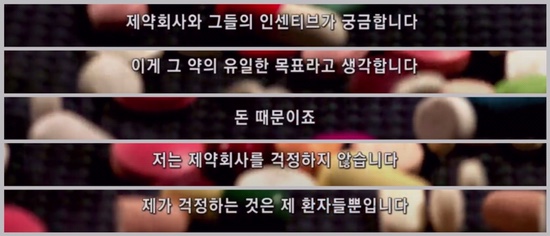  항생제, 너란 놈은..