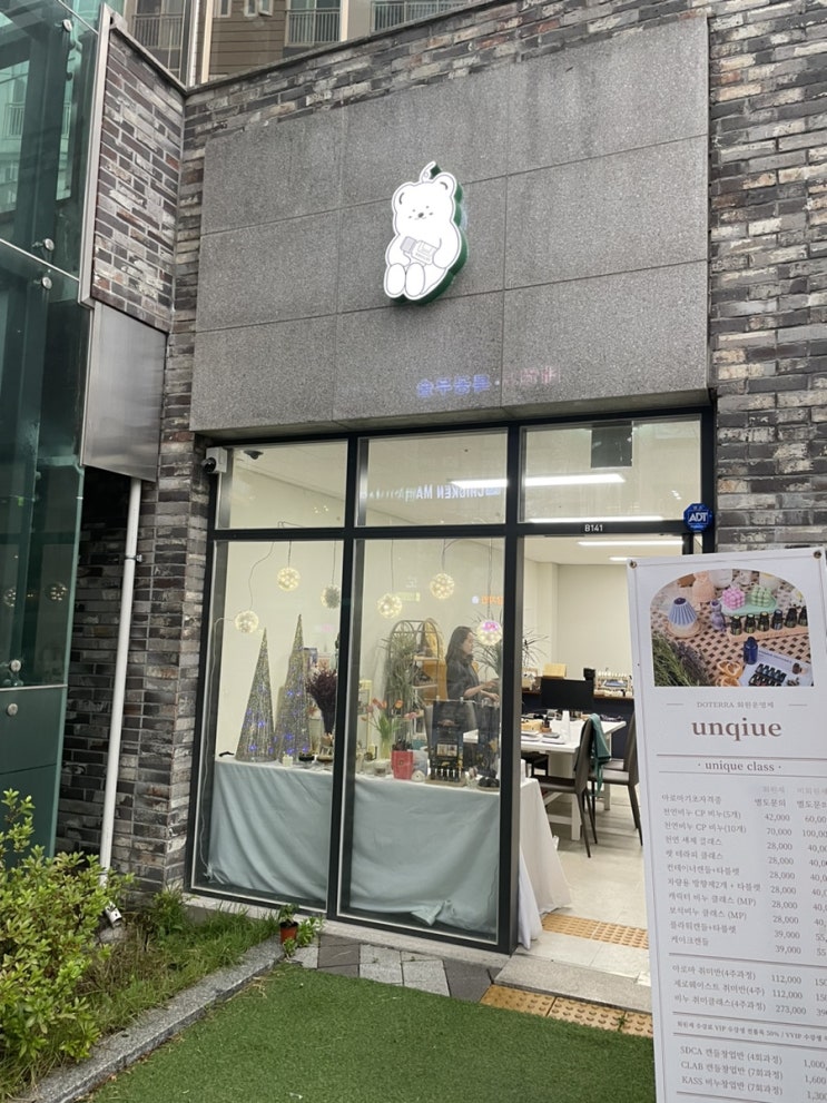  동탄 원데이클래스 동탄공방 추천 위니끄