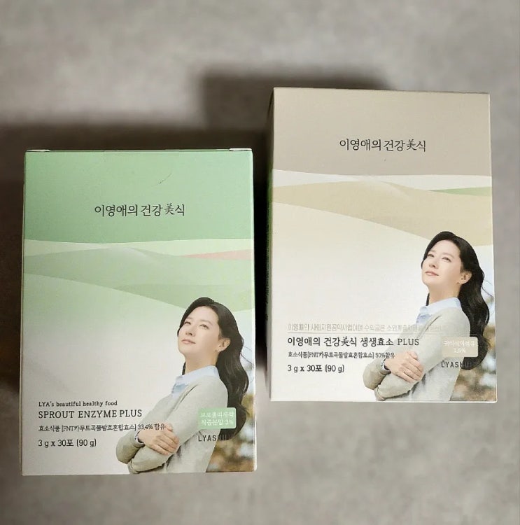  이영애 효소 이영애 효소 내돈내산 후기